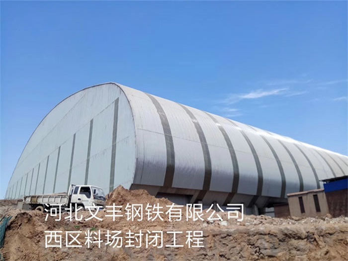 张掖网架钢结构工程有限公司